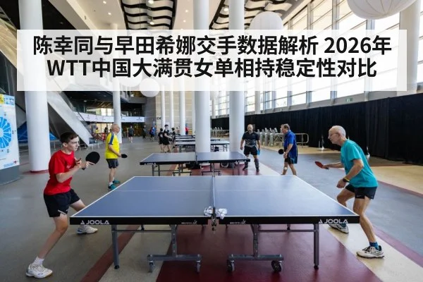 table tennis players rally
